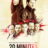 20 Dakika : 1.Sezon 9.Bölüm izle