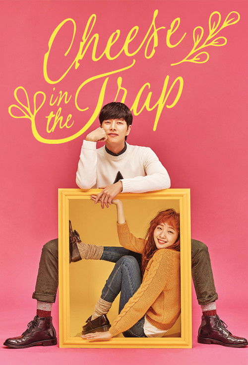 Cheese in the Trap : 1.Sezon 1.Bölüm