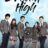 Dream High : 1.Sezon 10.Bölüm izle