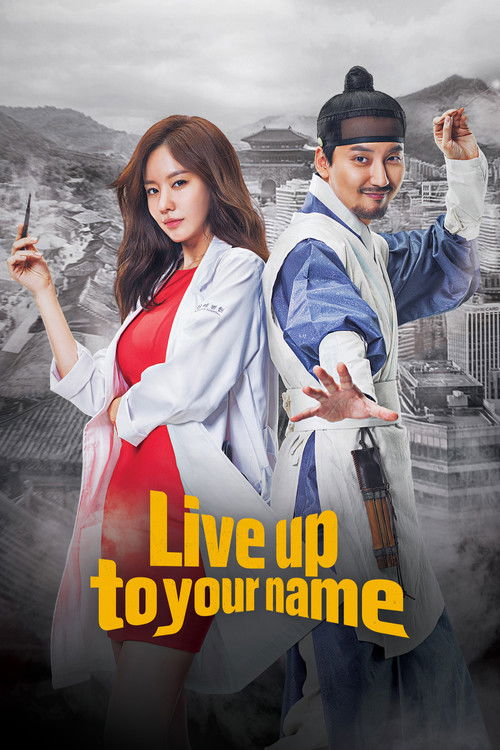 Live Up to Your Name : 1.Sezon 5.Bölüm