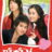 My Girl : 1.Sezon 9.Bölüm izle