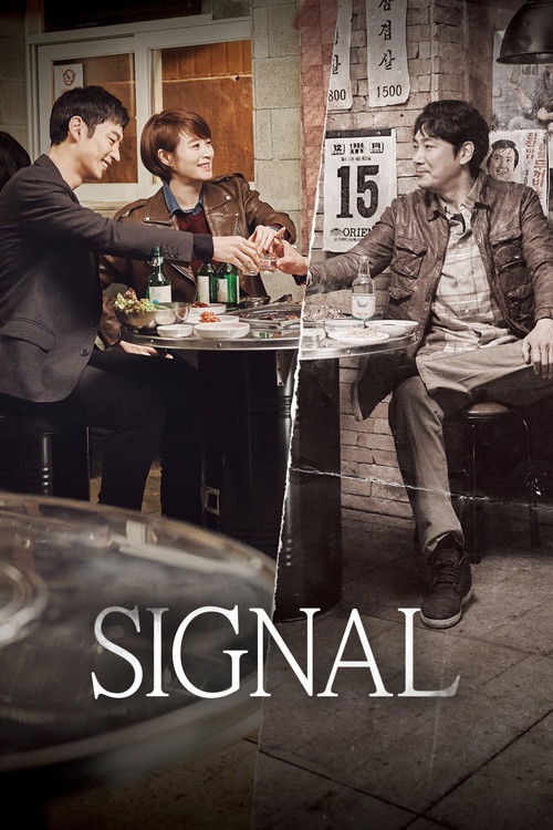 Signal : 1.Sezon 3.Bölüm