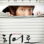 Strange Heroes : 1.Sezon 16.Bölüm izle