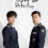 The Good Detective : 1.Sezon 6.Bölüm izle