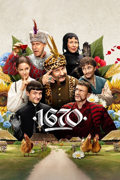 1670 : 1.Sezon 3.Bölüm