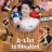 A-List to Playlist : 1.Sezon 4.Bölüm izle