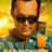 Bad Monkey : 1.Sezon 4.Bölüm izle