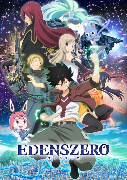 EDENS ZERO : 1.Sezon 9.Bölüm