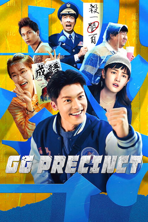GG Precinct : 1.Sezon 3.Bölüm