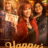 Happy’s Place : 1.Sezon 3.Bölüm izle
