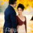 Seeking Persephone : 1.Sezon 3.Bölüm izle
