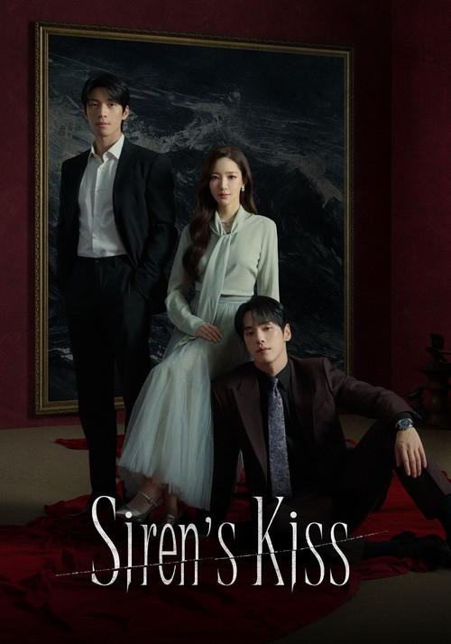 Siren’s Kiss : 1.Sezon 1.Bölüm