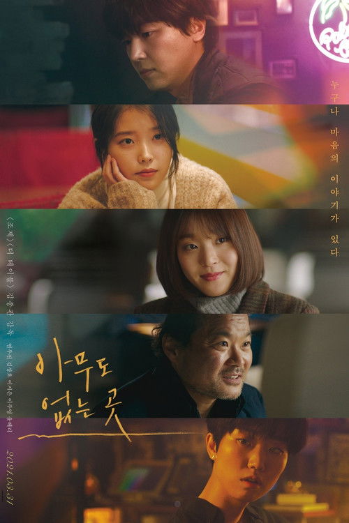 샤크: 더 비기닝 izle (2021)