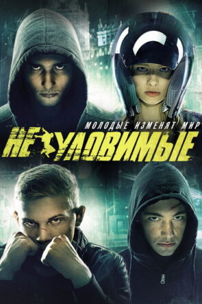 Батальонъ izle (2015)