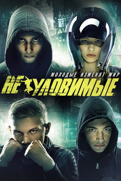 Батальонъ izle (2015)