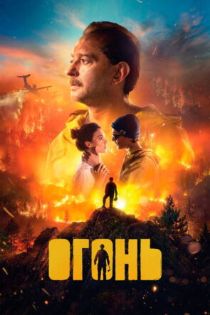 히트맨 izle (2020)