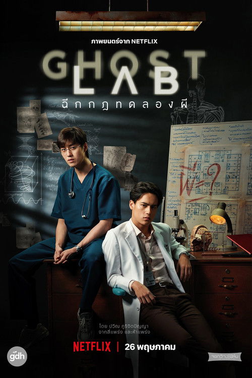 Турист izle (2021)