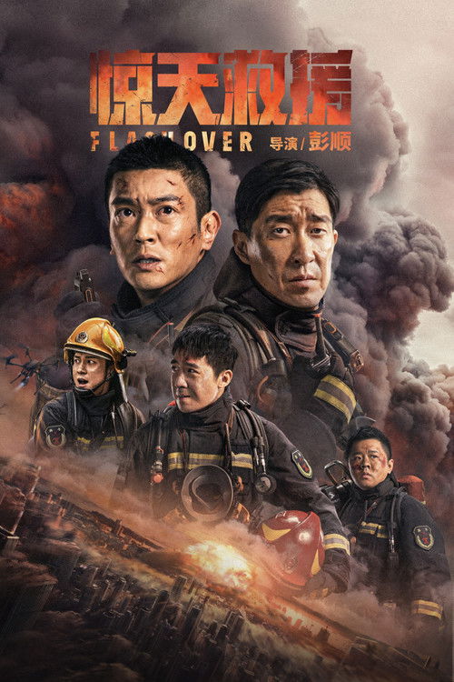 赤ずきん、旅の途中で死体と出会う。 izle (2023)