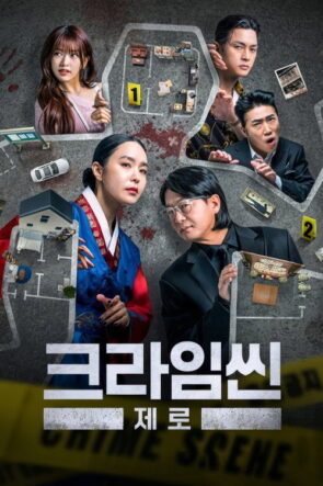 Crime Scene Zero